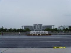 填报问题:常州工程职业学院是公办还是民办大专？