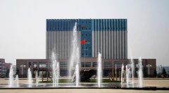 志愿填报:濮阳职业学院是公办还是民办大专？