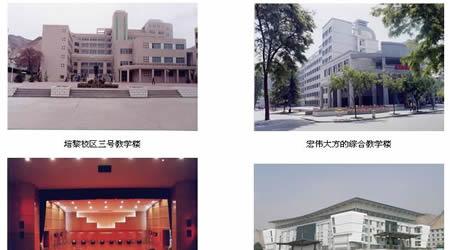 兰州城市学院校园图片_校园图片2