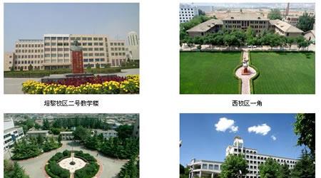 兰州城市学院校园图片_校园图片5