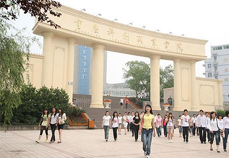 重庆科创职业学院一分一段位次排名表(各省)