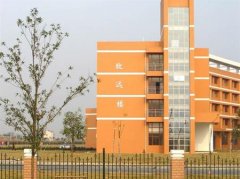 志愿填报:南京交通职业学院是公办还是民办大专？