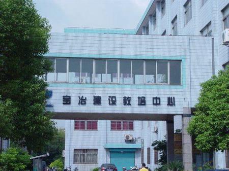 马鞍山职业技术学院校园图片_大学图片2