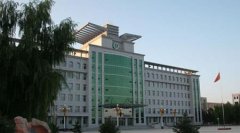 填报问题:白城医专是公办还是民办专科？