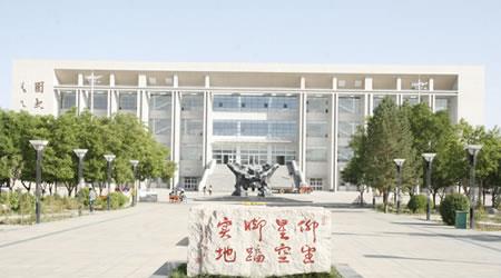 河套学院校园图片_大学图片3