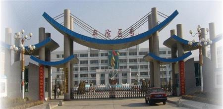 平凉医学高等专科学校校园图片_大学图片3