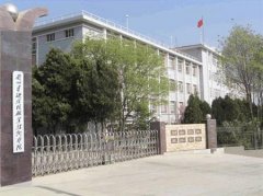 填报问题:兰州资源环境职业学院是公办还是民办专科？