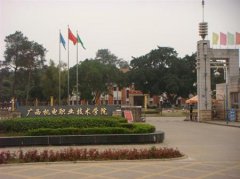 填报问题:广西机电职业学院是公办还是民办专科？