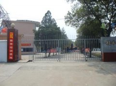 填报问题:桂林山水职业学院是公办还是民办专科？