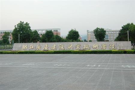 宁波城市职业技术学院校园图片_大学图片4