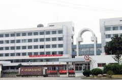 填报问题:浙江邮电职业学院是公办还是民办专科？