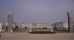 填报问题:安徽中医药高专是公办还是民办大专？