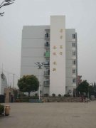 志愿填报:安徽城市管理职业学院是公办还是民办专科？