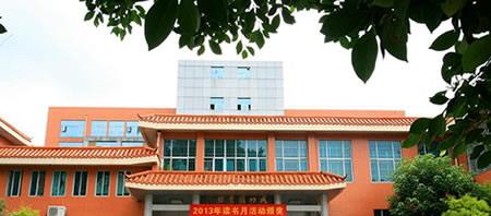 闽西职业技术学院校园图片_大学图片3