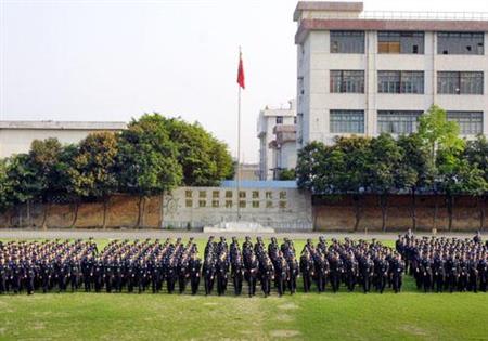 福建警官职业学院排名