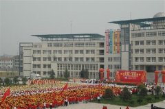 志愿填报:鄂东职业学院是公办还是民办专科？