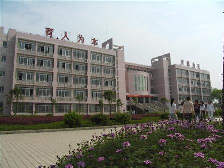 衡阳财经工业职业技术学院校园图片_大学图片2