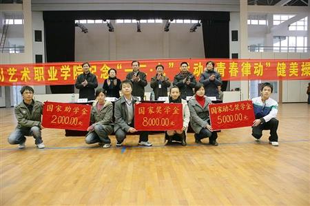 四川艺术职业学院校园图片_大学图片3