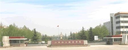 山东化工职业学院校园图片_大学图片2