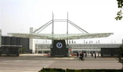 填报问题:山东外国语职业学院是公办还是民办高职？