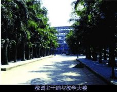 志愿填报:德宏师范高专是公办还是民办专科？