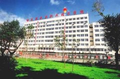 填报问题:哈尔滨应用职业学院是公办还是民办高职？