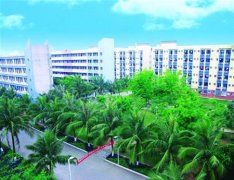 志愿填报:海南政法职业学院是公办还是民办专科？