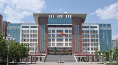 志愿填报:石家庄科技工程职业学院是公办还是民办专科？