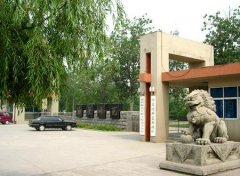 志愿填报:泊头职业学院是公办还是民办专科？