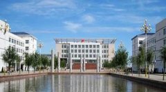 填报问题:乌兰察布医专是公办还是民办高职？