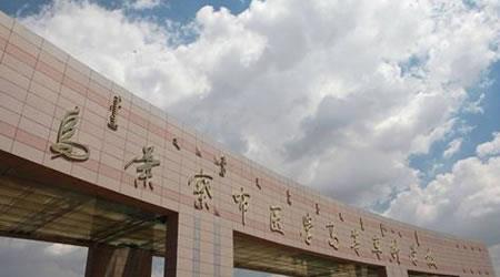 乌兰察布医学高等专科学校校园图片_大学图片2