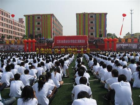 江西冶金职业技术学院校园图片_大学图片4