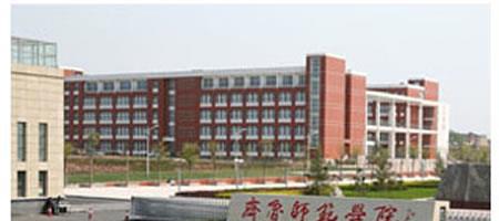 齐鲁师范学院校园图片_大学图片2