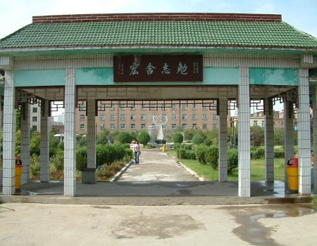 内蒙古大学校园图片_大学图片9