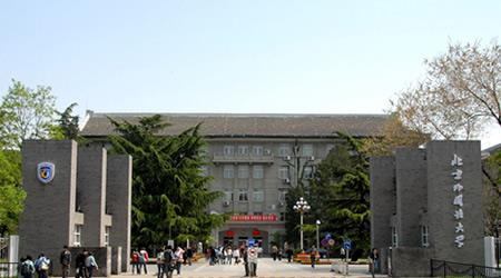北京外国语大学与其它重点985、211大学的区别