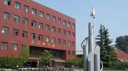 北京航空航天大学与其它重点985、211大学的区别