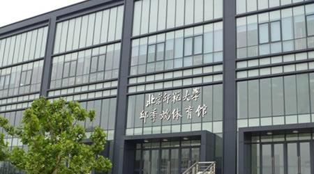 北京师范大学校园图片_大学图片2