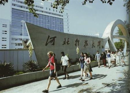 河北科技大学校园图片_大学图片2