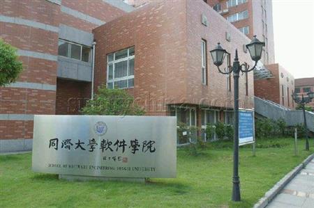 同济大学校园图片_大学图片4