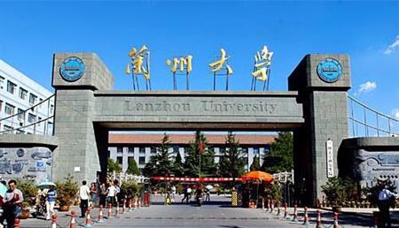 兰州大学校园图片_大学图片2