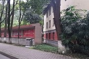 2019重庆最好的专科学校排名